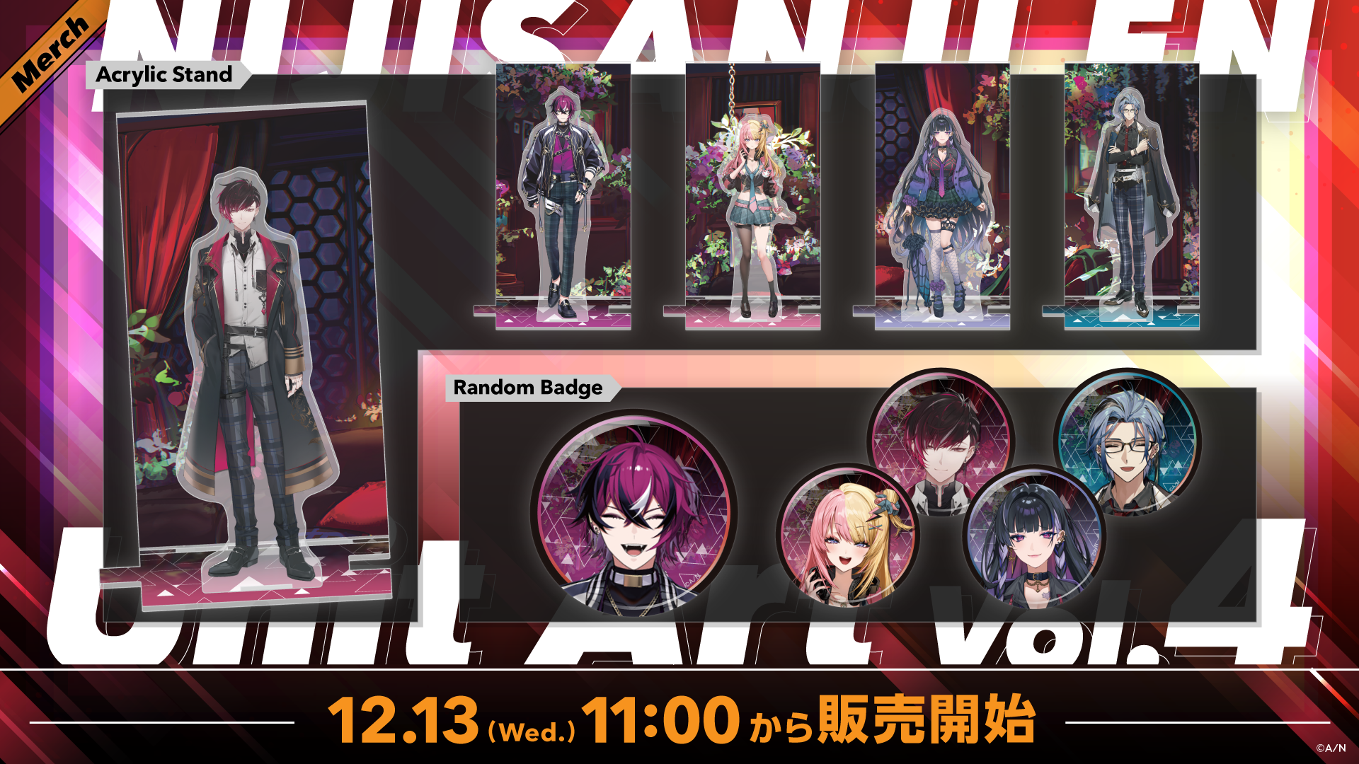 NIJISANJI EN「XSOLEIL 1st Anniversary」＆「NIJISANJI EN Unit Art